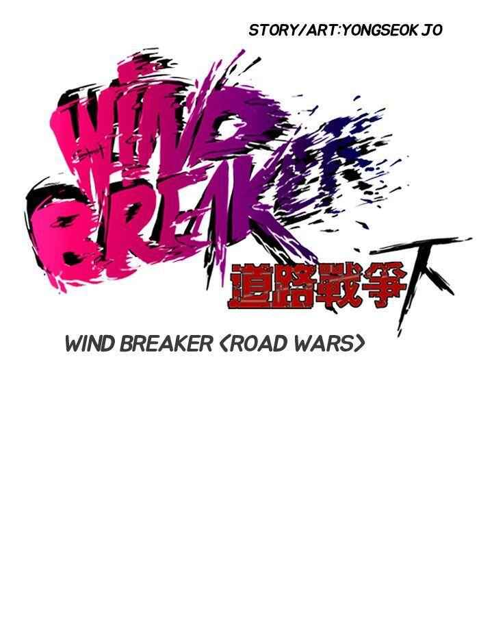 Wind Breaker Chapter 138 4